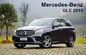Mercedes Benz Yeni Araba GLE 2015 2016 Yan Adım Için OE Stil Araç Koşu Panoları Tedarikçi
