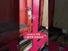 521190Z910 Toyota Corolla 2010-2013 Plastik Ön Tampon Koruyucu 52119-0Z910